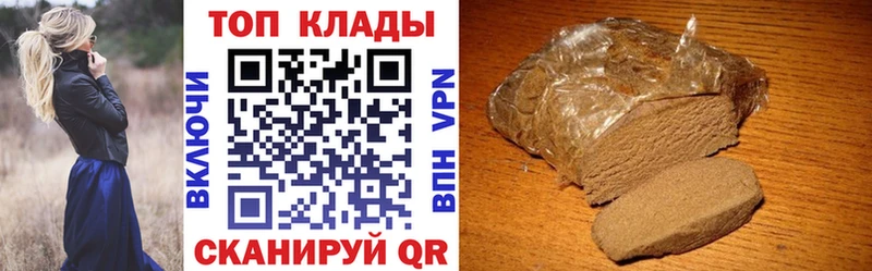 Купить закладку МАРИХУАНА  Alpha PVP  ГАШИШ  Мефедрон  Cocaine  Павловский Посад