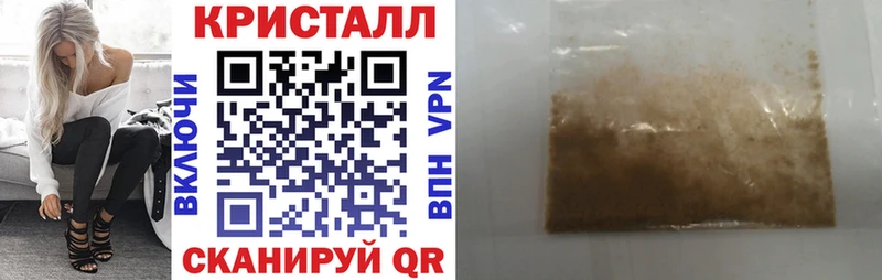 Купить  Павловский Посад  АМФЕТАМИН Розовый 