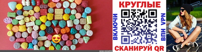 Экстази бентли  Купить  Павловский Посад 