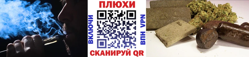 ГАШ гарик  Купить закладки  Павловский Посад 