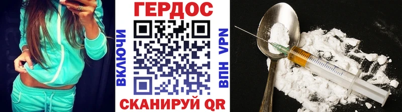 ГЕРОИН белый  Купить где  Павловский Посад 