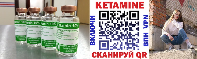 Кетамин ketamine  Купить закладки  Павловский Посад 