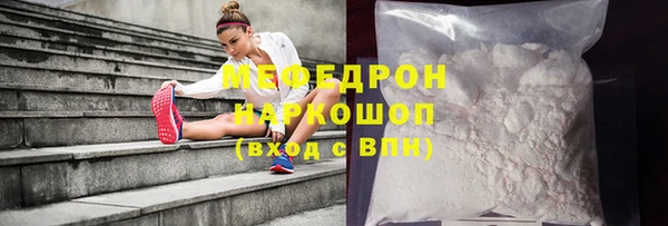 каннабис Бронницы
