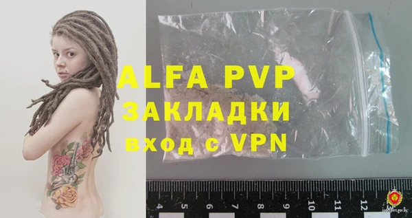 каннабис Бронницы