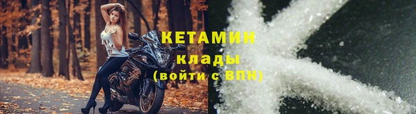 каннабис Бронницы