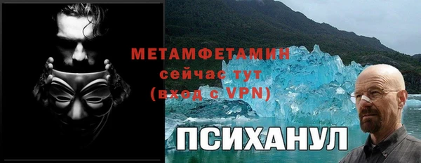 кокаин VHQ Верхний Тагил