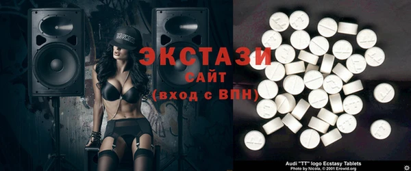 тгк Бугульма