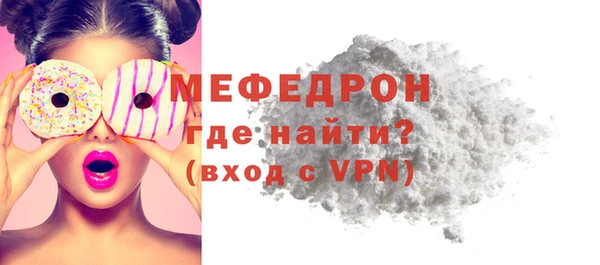 шишки Бородино