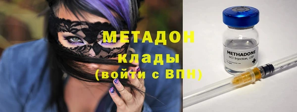 каннабис Бронницы