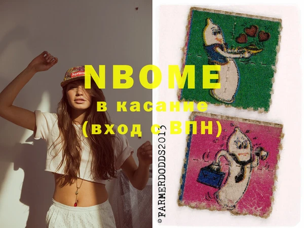 тгк Бугульма