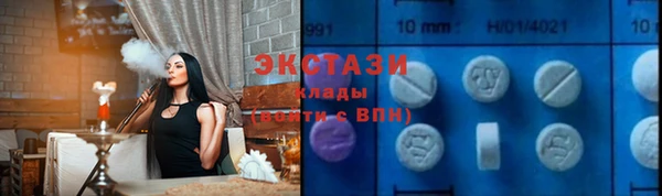 каннабис Бронницы