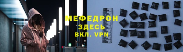 не бодяженный Верея