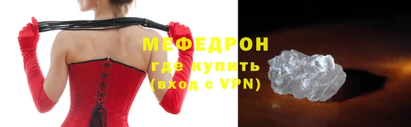 тгк Бугульма