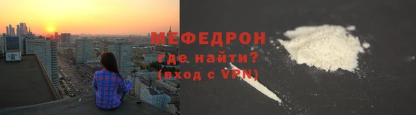 шишки Бородино