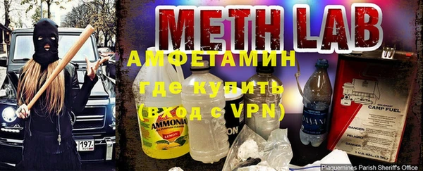 каннабис Бронницы