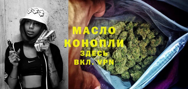 тгк Бугульма