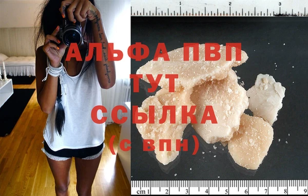 тгк Бугульма