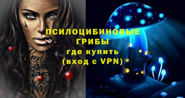 каннабис Бронницы