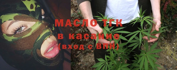 каннабис Бронницы