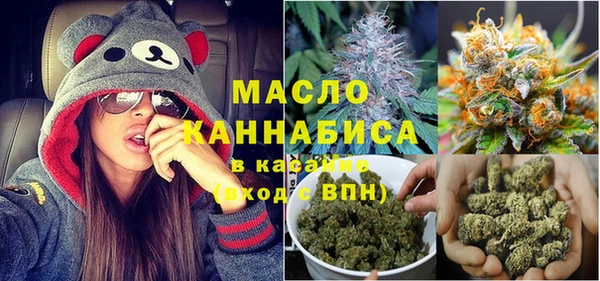 тгк Бугульма