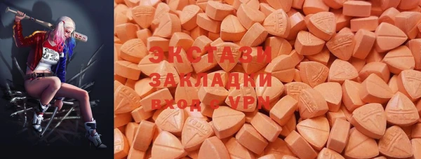 не бодяженный Верея