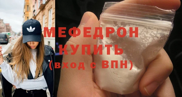 каннабис Бронницы