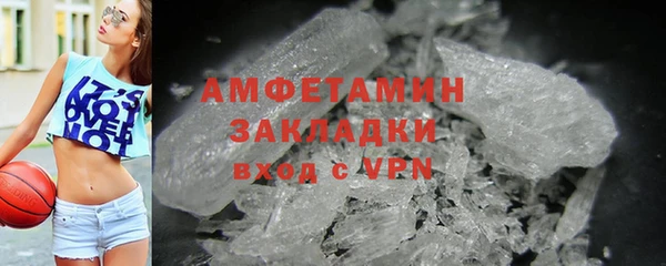 каннабис Бронницы