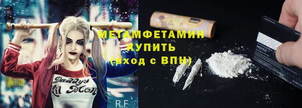 тгк Бугульма