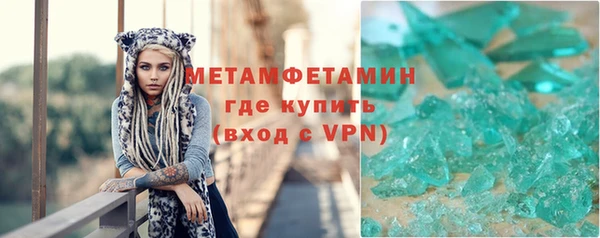 тгк Бугульма
