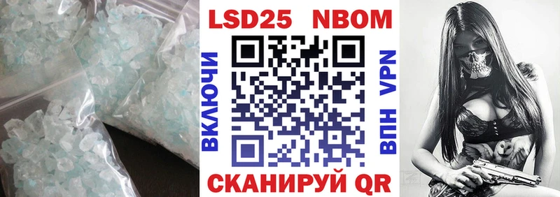 Купить где  Павловский Посад  LSD-25 экстази ecstasy 