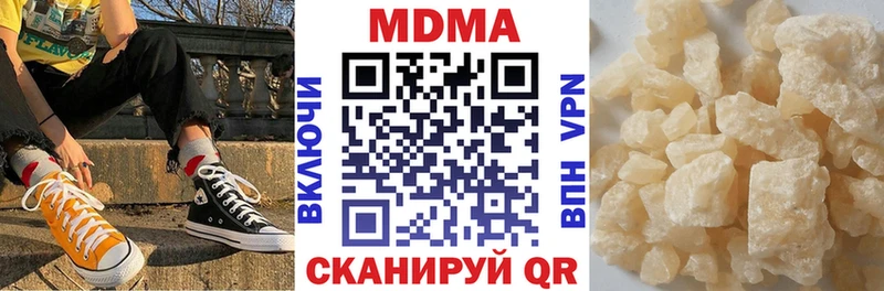 МДМА Molly  Купить где  Павловский Посад 