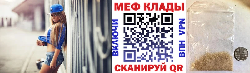 Купить где  Павловский Посад  Меф кристаллы 