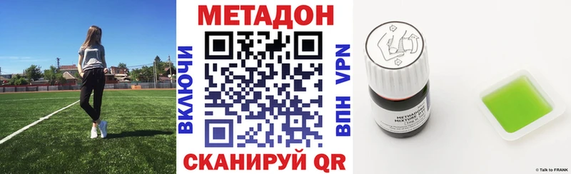Метадон мёд  Купить  Павловский Посад 