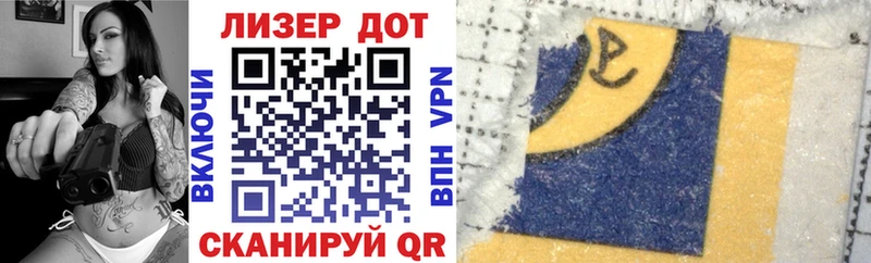 Марки NBOMe 1,8мг  Купить где  Павловский Посад 