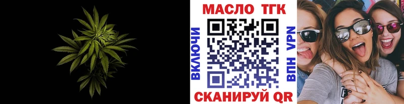 ТГК гашишное масло  Купить  Павловский Посад 