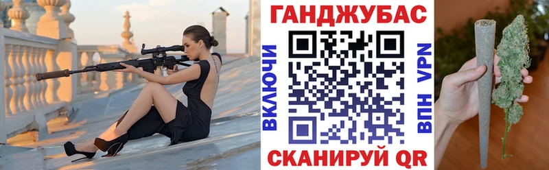 Купить где  Павловский Посад  Шишки марихуана White Widow 