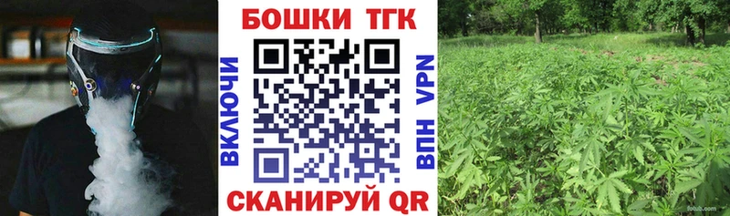 Конопля планчик Павловский Посад